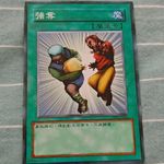 米卡米卡呦呦呦