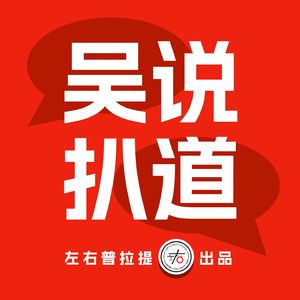 普拉提说