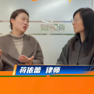 父母房产公证给一人继承，办产证时要其他继承人共同办理吗？-蒋依蕾律师答问