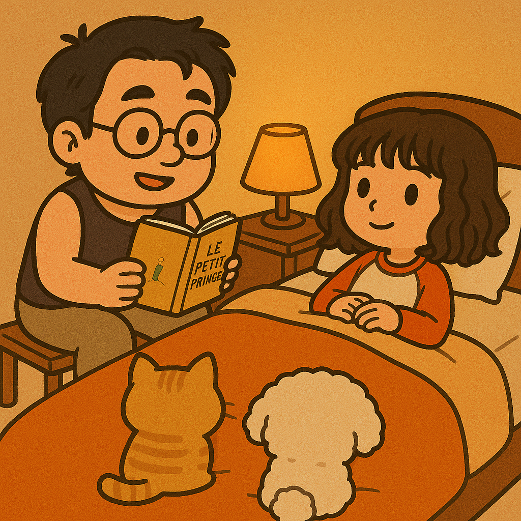 cover of episode 【位毛读书】 小王子 10-16