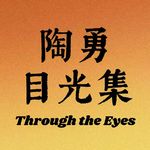 陶勇X曲捷姝｜她选了一条极难走的“赛道” ，却照亮特殊孩子的一生