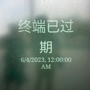 回响2023A：选择奥本海默式的毁灭，还是重启人生的救赎？