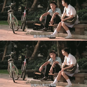 009.闲聊，来自夏天的平凡生活