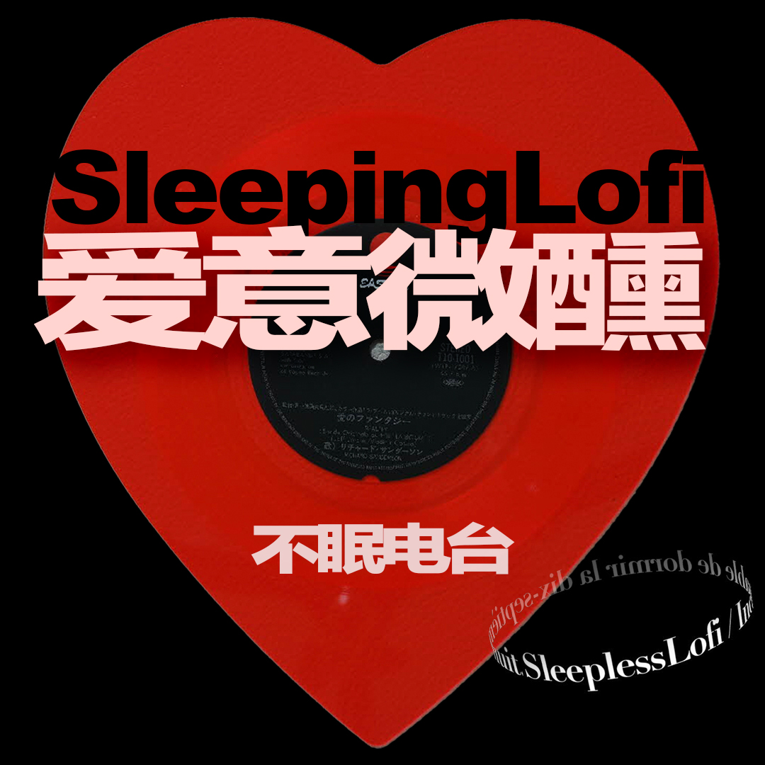SleeplessLofi