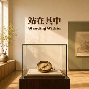 那天我突然不想再解释了