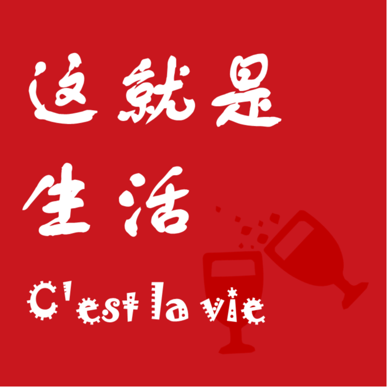 第一期预告：如何爱上读书？ episode artwork