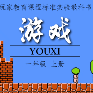 游戏史上有什么能称得上“里程碑”的作品？