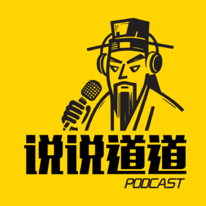 002-结界之内:动漫、神话与道法的三重世界