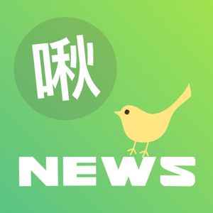 啾啾ak的个人播客