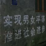 否极后多久泰来