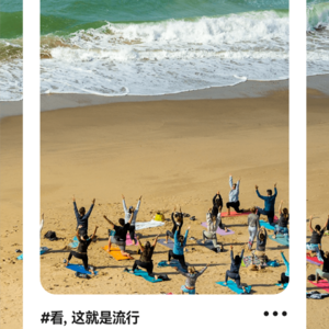 Vol.192 | 花9块9“去班味”，年轻人“体验”新流行