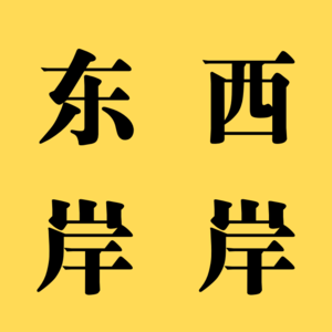 EP05. Cursor | AI 编程圈的现象级产品：Cursor 到底做对了什么？