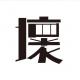 cover of episode 火星电台周五有个演出，他们说听完这期节目可以免票！
