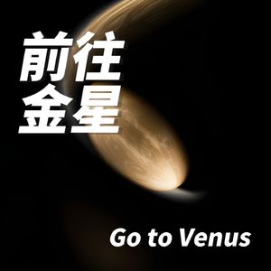 Vol.1 生活中的热辣滚烫？生命中的真实定力！