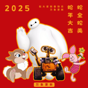 119｜让世界看到女性健康很酷很暖很科学有多难？｜编辑部的故事