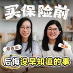 SP18 詹青云×庞颖：这次不辩论，聊聊金钱与生命的相关性