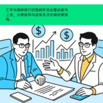 A股的两条线索：政策信号与资金驱动