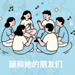 01普通人的平凡觉醒时刻：当生活轻语“你本如此”