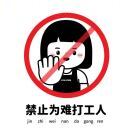 铃铛_e87H