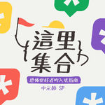 恐怖爱好者的入坑指南，这里集合 中元节SP