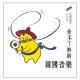 你不了解的韩国音乐 - 优斯迪吧 Vol.140
