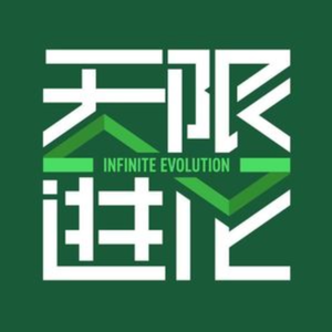 单条广告25万! AI演员跑通变现,观众会买单吗?|无限进化64