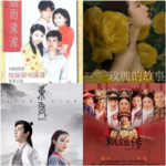 随便聊聊vol.30以文会友：回首小言来时路，是我们杀不死的少女心