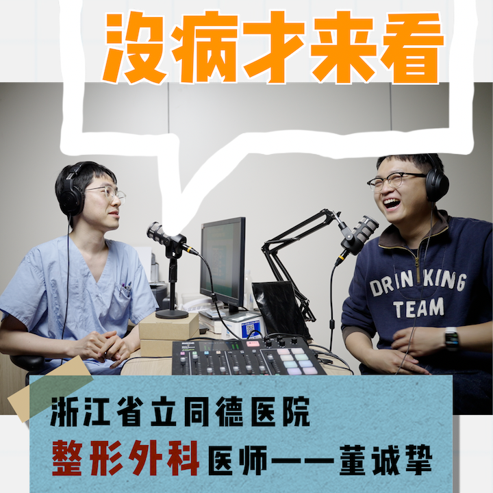 vol.03_我不是只整“网红脸”,每个人都有独特的美。