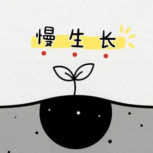 70期|我总是无意识的与家里人相似