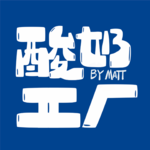 EP43 “有能力”和“有用” ，是两件事