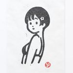 古希腊掌管悬挂的神