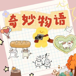 EP3 福都让儿子享了，苦都让女儿吃了