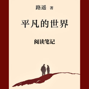 第十一章阅读笔记