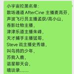 吃从从的牛油果树