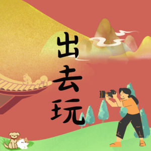 5 拒绝千篇一律 北京周边含金量人文古建旅行蓟县篇 周末出游别样可能EP01