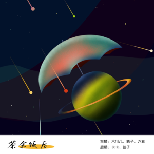 077.案件特辑|你诵出口的经再无半点虔诚-风流尼姑释智定