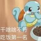 吃得饱睡得香_AzY8