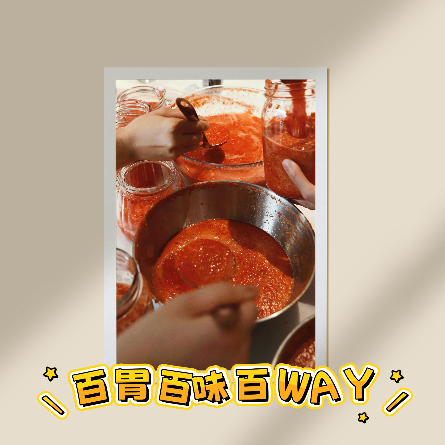 84|【百胃百味百WAY】从巫山到成都,到贵阳,到祖国各地的“鸭餐”漫游