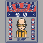 头发,聊聊关于头发的那些事儿-马扎儿83