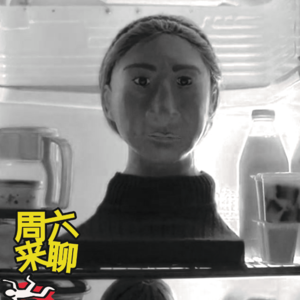 五福临门 - 金伯利·卡特斯的谋杀案和墨西哥最有名的连环杀手-小老婆婆杀手