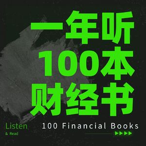 连续13版经典之作《漫步华尔街》