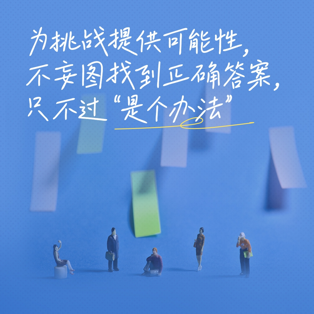 “一切过往，皆是序章”，这次可真是序章 episode artwork