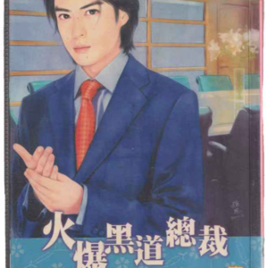 “他处的女人—在结构内外保持抵抗的探索”