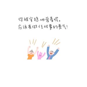 Helen香草电波