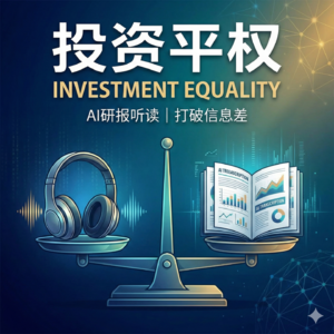 2026年AI大模型预训练，强化模型和新范式路线趋势