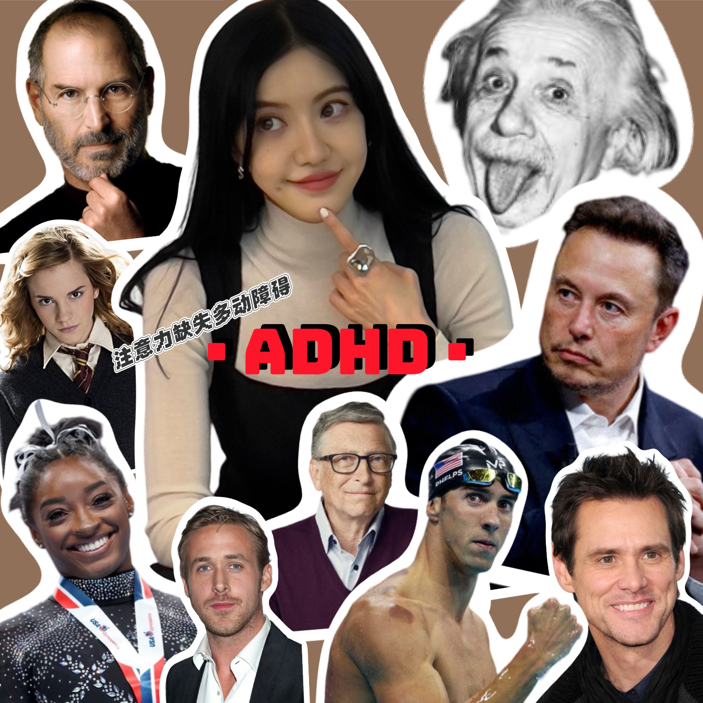 你的好朋友萧潇