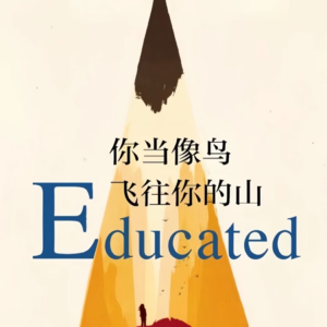 vol.2关于30+姐姐的血泪自救指南，停止内耗的4个『爱自己』行动公式