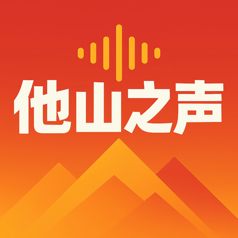 podcast-avatar
