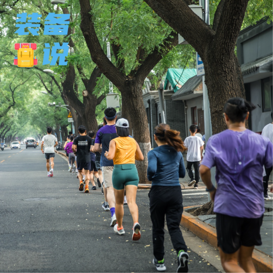 cover of episode EP94: 为运动爱好者挑选礼物不完全指南