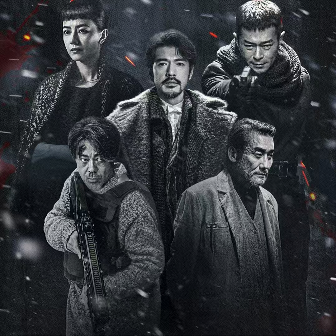 12 用一场《风林火山》疯卷起全员病人的港岛梦魇 episode artwork